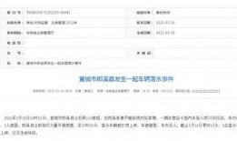 景泰县新闻爆料邮箱,倾听民声，传递正能量