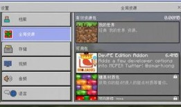 世界最新版本爆料软件